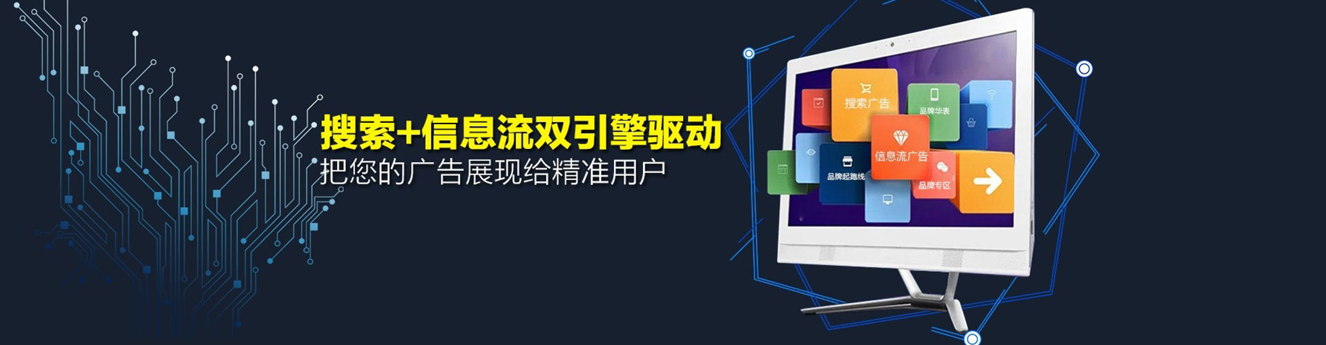 兴仁百度竞价托管