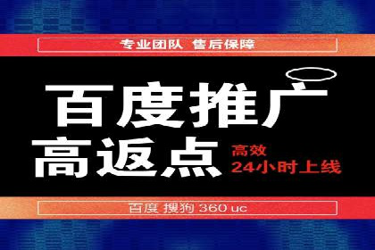 SEM优化公司如何为中小企业带来流量红利
