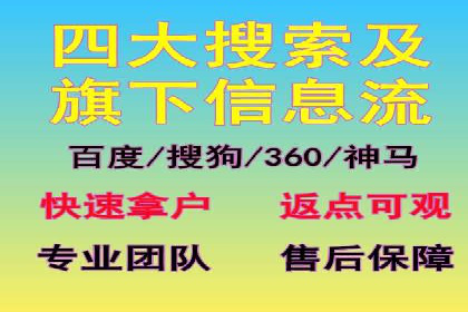 某行业SEM代理案例分享