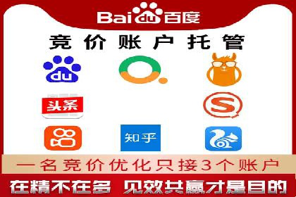 竞价广告在移动端的运用：XX应用的案例分享
