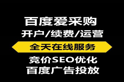 从案例看百度SEM竞价推广的优化之道