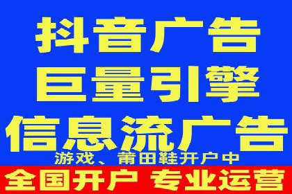 传统企业转型：信息流代运营的实践与思考